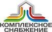 Комплексное Снабжение - Город Жуковский logo.jpg